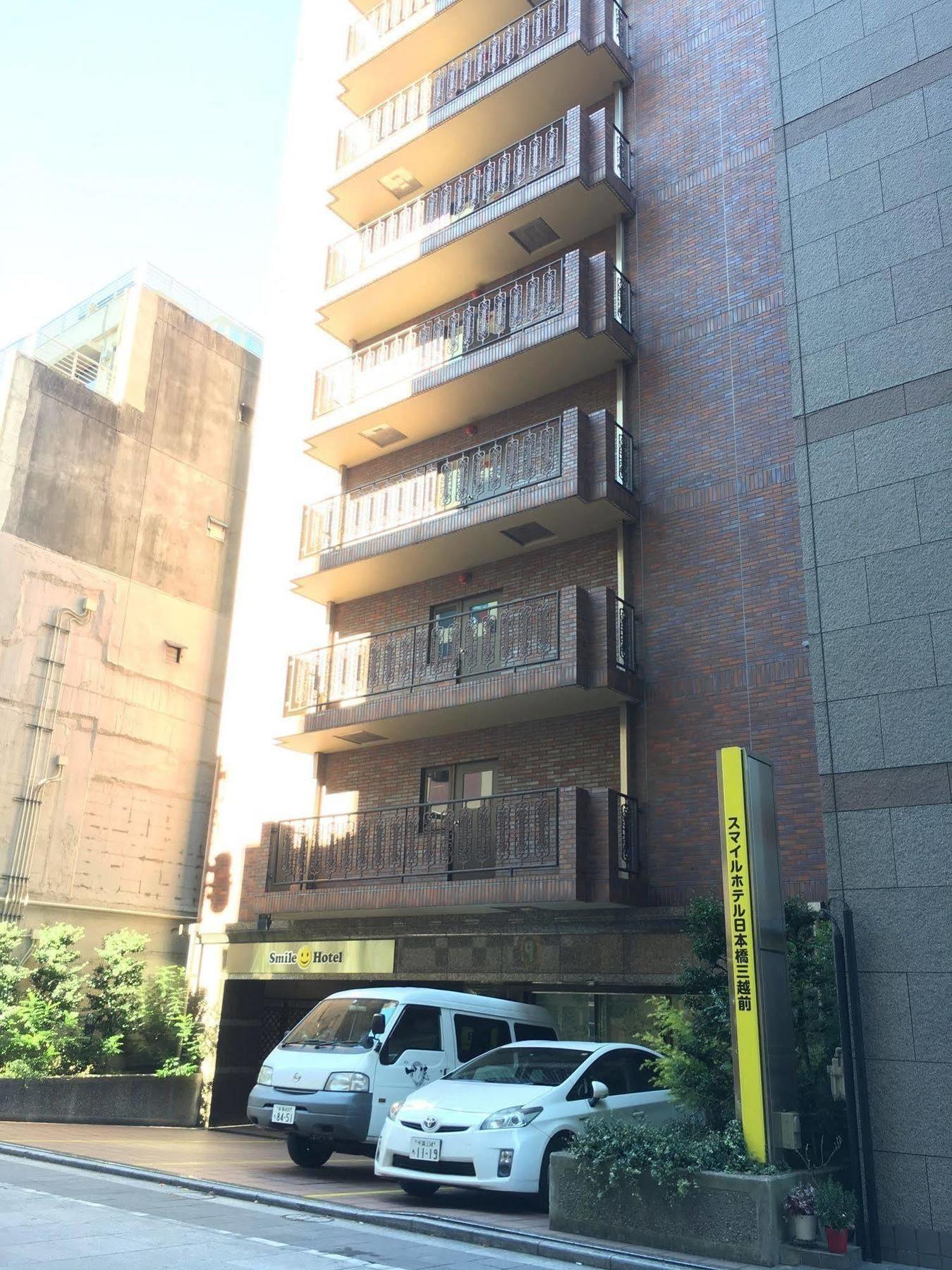 Smile Hotel Nihombashi Mitsukoshimae Токио Экстерьер фото