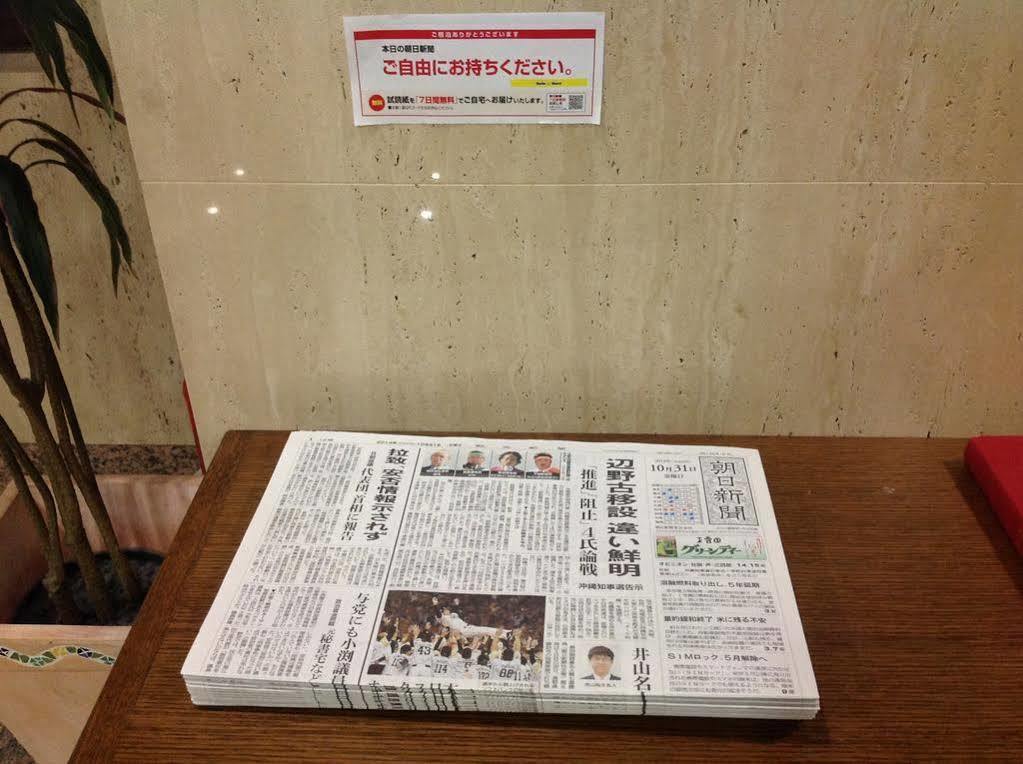 Smile Hotel Nihombashi Mitsukoshimae Токио Экстерьер фото